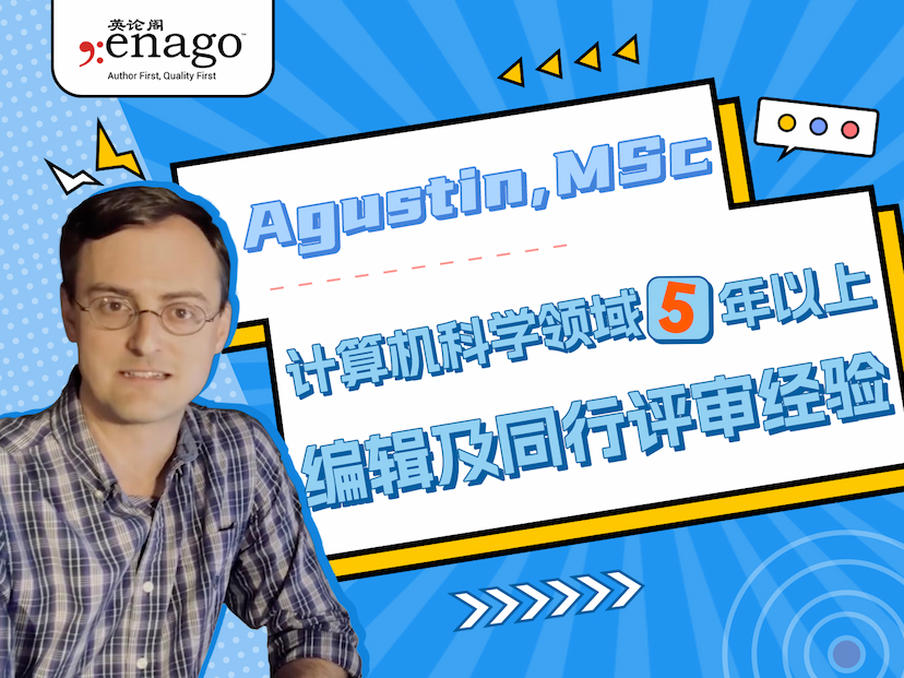 [编辑来了] Agustin | 计算机科学领域5年以上期刊编辑及同行评审经验 | 英论阁Enago | Meet our Expert Editors
