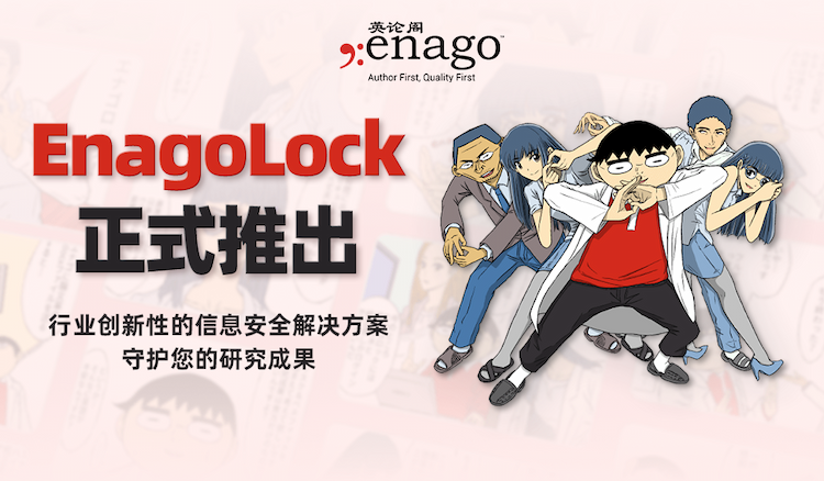 最新情報
