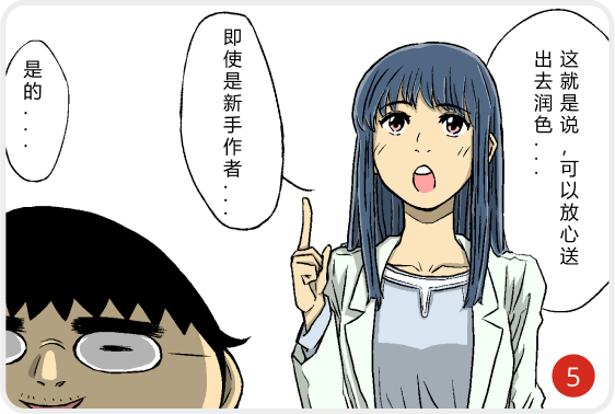 英论阁锁 - 第一个保护您的研究的解决方案