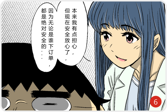 英论阁锁 - 第一个保护您的研究的解决方案