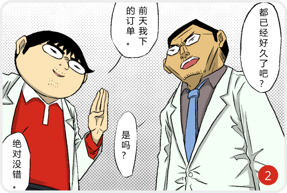 英论阁锁 - 第一个保护您的研究的解决方案