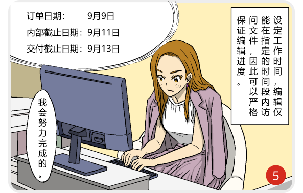 英论阁锁 - 第一个保护您的研究的解决方案