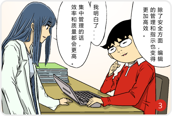 英论阁锁 - 第一个保护您的研究的解决方案