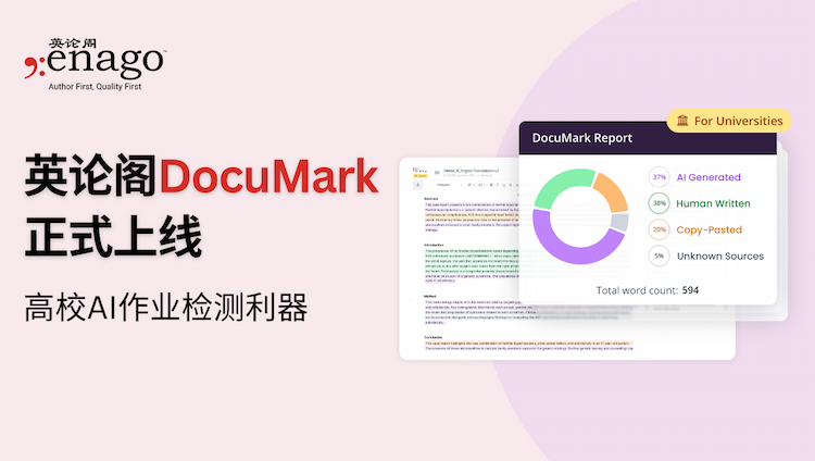 最新情報