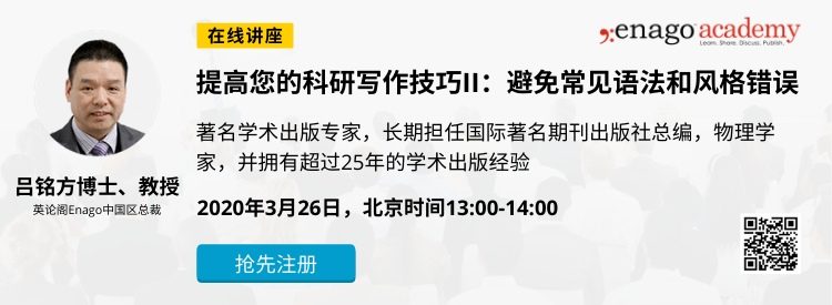 CNWebinarBanner_26.03.20_SCN