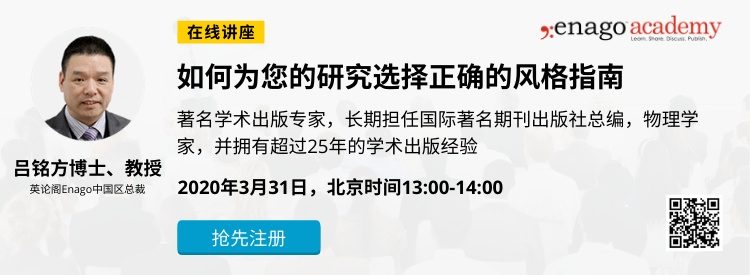 CNWebinarBanner_31.03.20_SCN