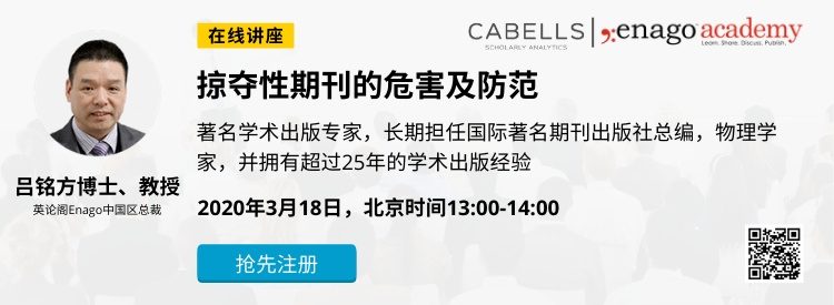 Enago-Cabells-Webinar_18.03.2020_CN