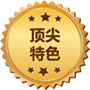 英文抛纸